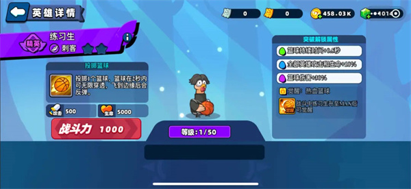 小雞艦隊出擊內購版