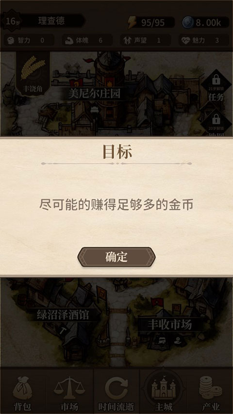 紛爭法則大貿險折相思