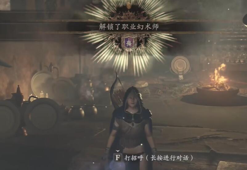 龍之信條2魔弓手如何解鎖-龍之信條2魔弓手解鎖方法分享