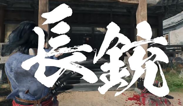 浪人崛起有什么武器類型-浪人崛起武器類型一覽