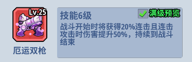 生存大作戰無限資源版