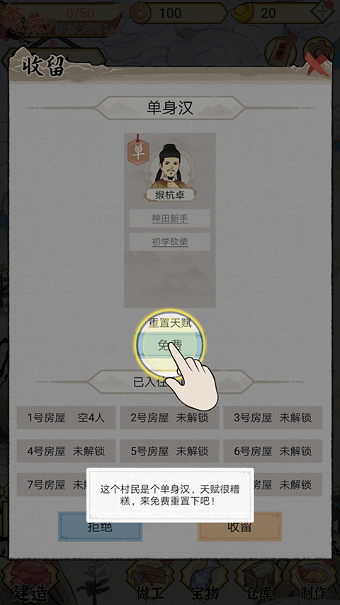 水鄉芳華錄折相思內置菜單