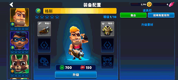 自動槍英雄內購版