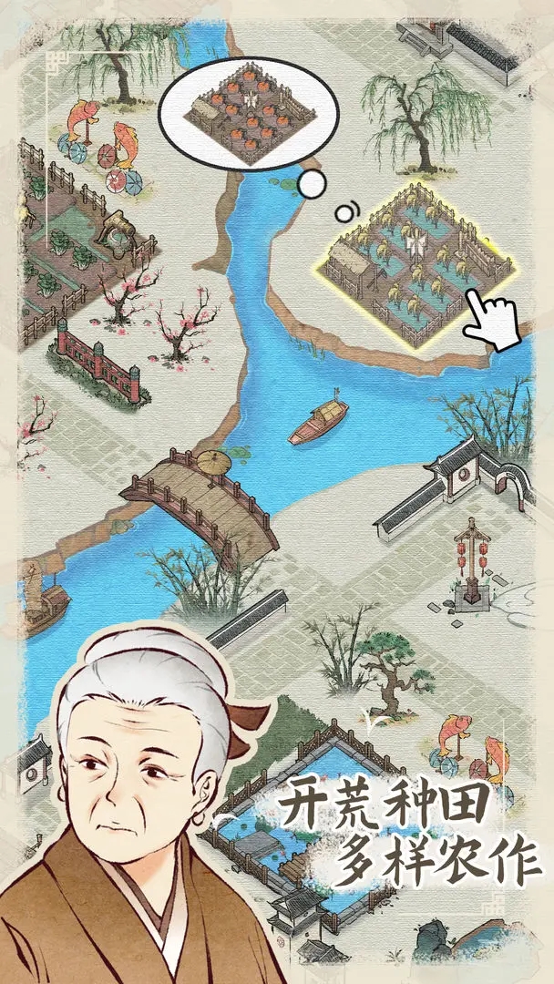 水鄉芳華錄折相思內置菜單
