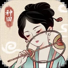 水鄉(xiāng)芳華錄折相思內(nèi)置菜單