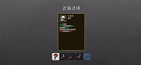土豆兄弟單機(jī)版