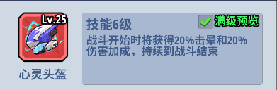 生存大作戰無限資源版