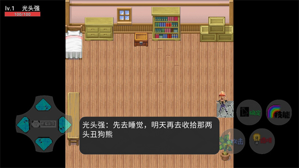 狗熊嶺生化危機內置作弊菜單版