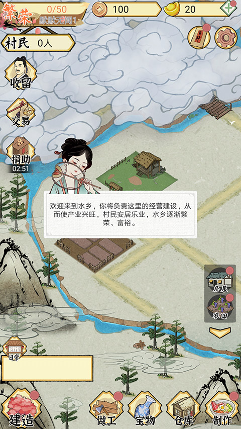 水鄉芳華錄折相思內置菜單