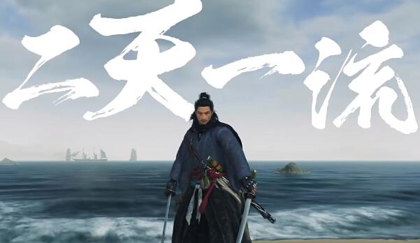 浪人崛起有什么武器類型-浪人崛起武器類型一覽