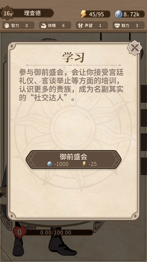 紛爭法則大貿險折相思