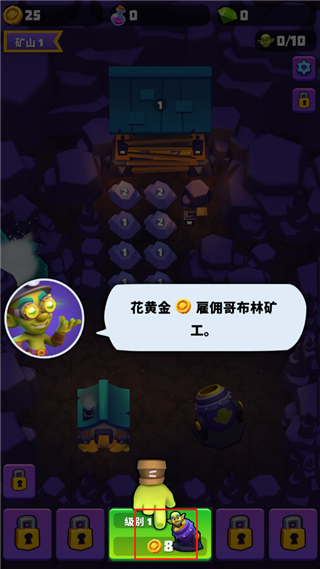 哥布林礦工無限鉆石版