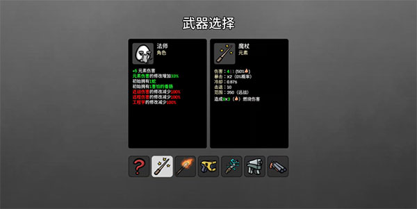 土豆兄弟單機(jī)版