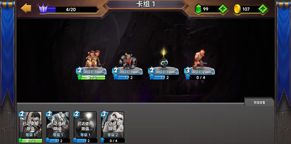 城堡粉碎戰無限鉆石版