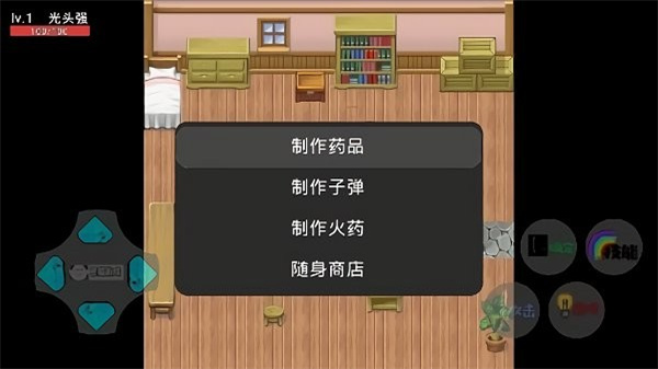 狗熊嶺生化危機內置作弊菜單版