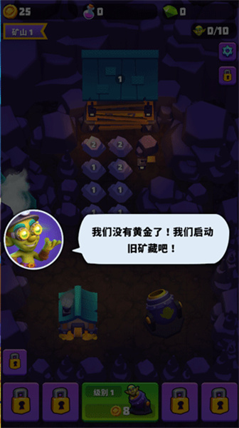 哥布林礦工無限鉆石版