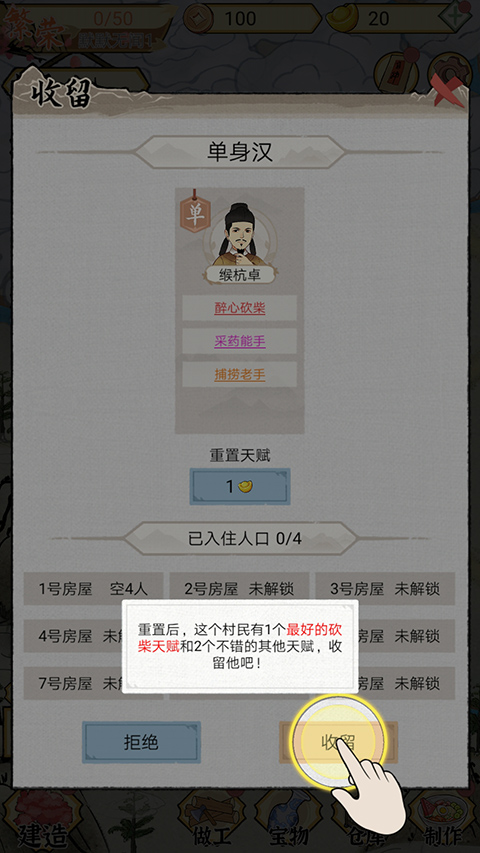 水鄉芳華錄折相思內置菜單