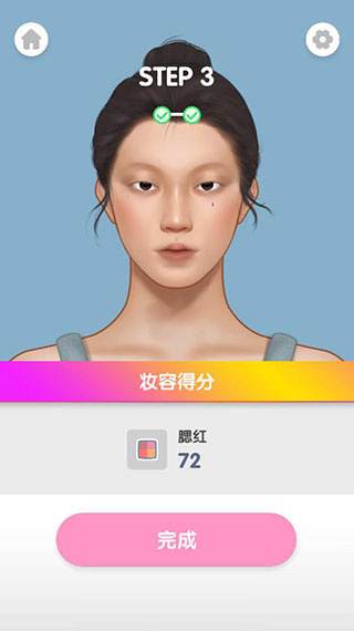 化妝大師游戲無廣告版