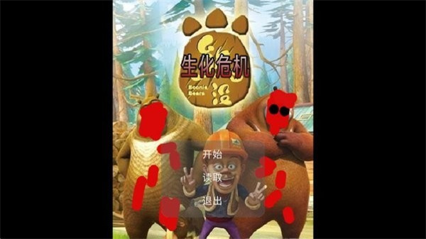 狗熊嶺生化危機內置作弊菜單版