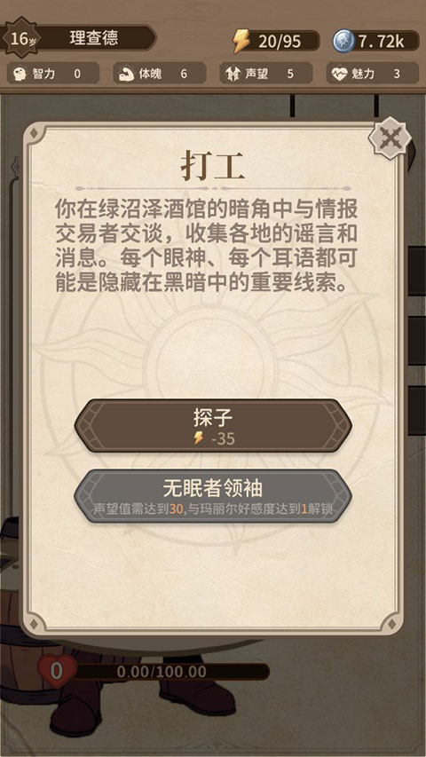 紛爭法則大貿險折相思
