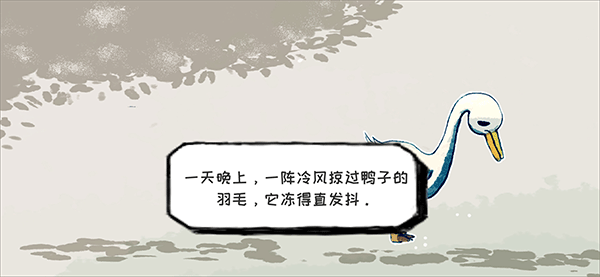 要死了鴨最新版