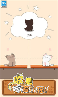 喵喵音樂(lè)最新版