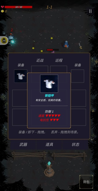 無(wú)盡森林無(wú)敵版