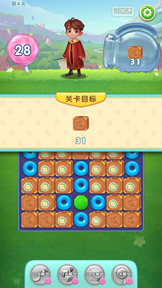 糖果萌萌消無(wú)限生命版