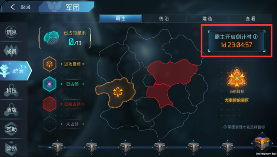 無盡銀河無限信用點版