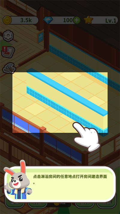 森林浴場無限金幣鉆石版