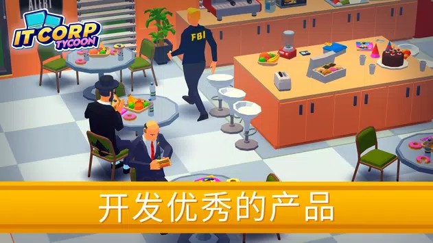創業帝國無限鈔票免廣告