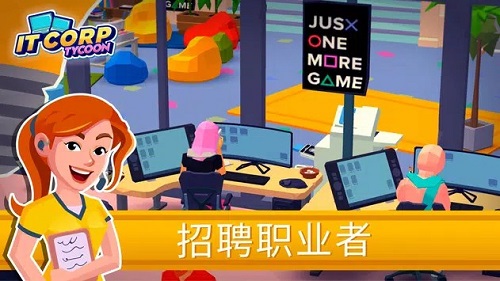 創業帝國無限鈔票免廣告