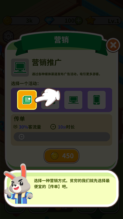 森林浴場無限金幣鉆石版