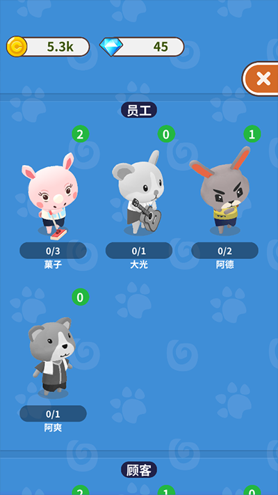森林浴場無限金幣鉆石版