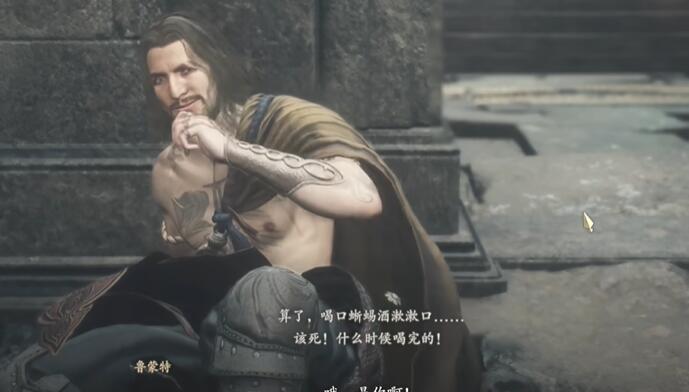 龍之信條2王妃丑聞怎么打-龍之信條2王妃丑聞打法攻略