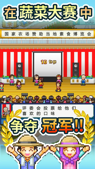 晴空農場物語無限金幣版