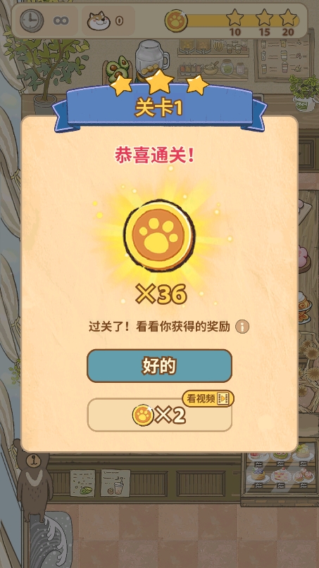 大廚布里托最新版