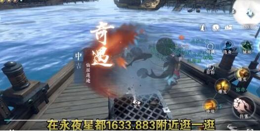 逆水寒手游蓮花樓如何加入-逆水寒手游蓮花樓加入方法分享