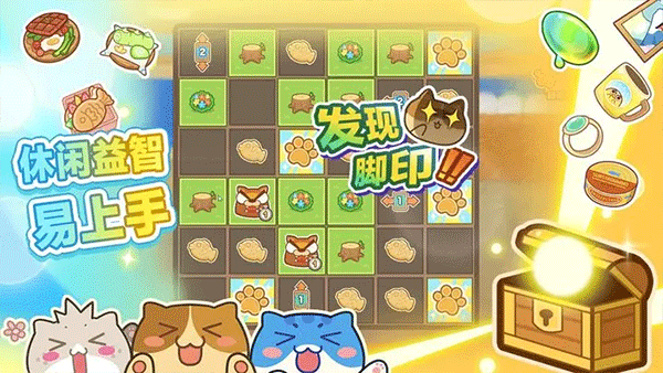貓旅館物語最新版