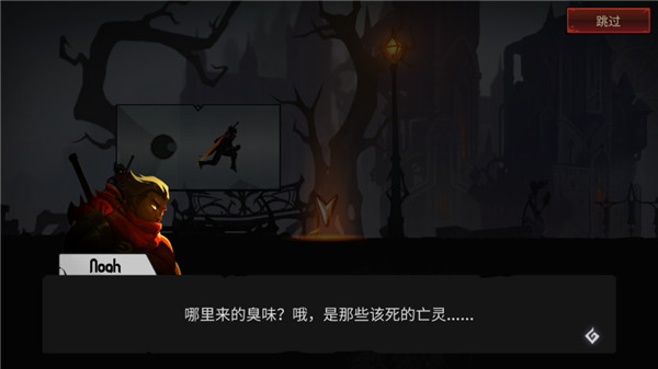 暗影騎士絕命旅途最新版