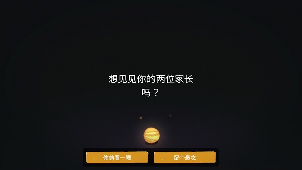 青春敘曲游戲無限體力版