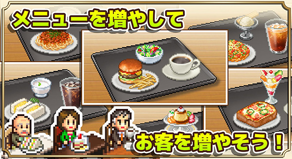 咖啡混合物語中文版