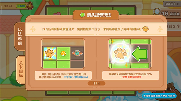 貓旅館物語最新版