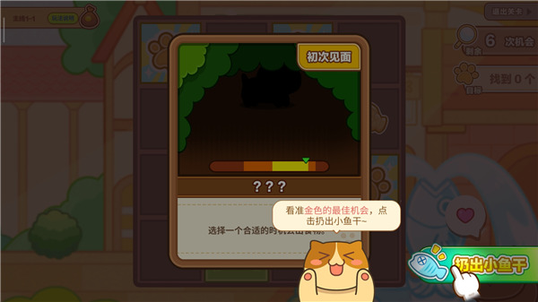 貓旅館物語最新版