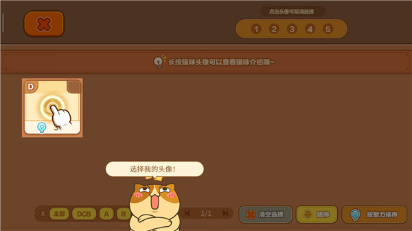 貓旅館物語最新版