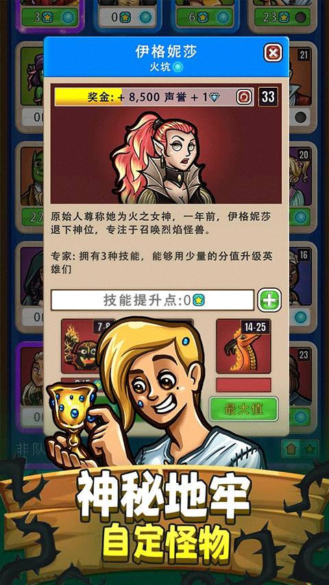 艾麗莎的國度內置菜單版