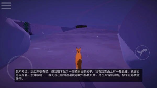 第一棵樹內置菜單
