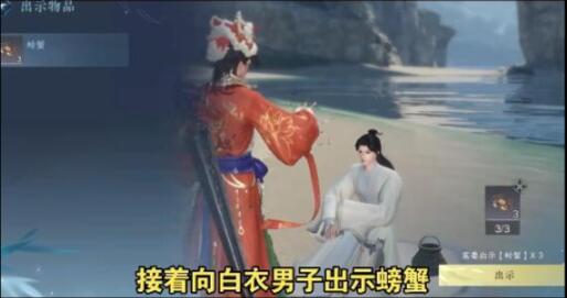 逆水寒手游蓮花樓如何加入-逆水寒手游蓮花樓加入方法分享