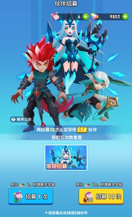 超元氣火柴人無限彩鉆版