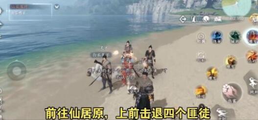逆水寒手游蓮花樓如何加入-逆水寒手游蓮花樓加入方法分享